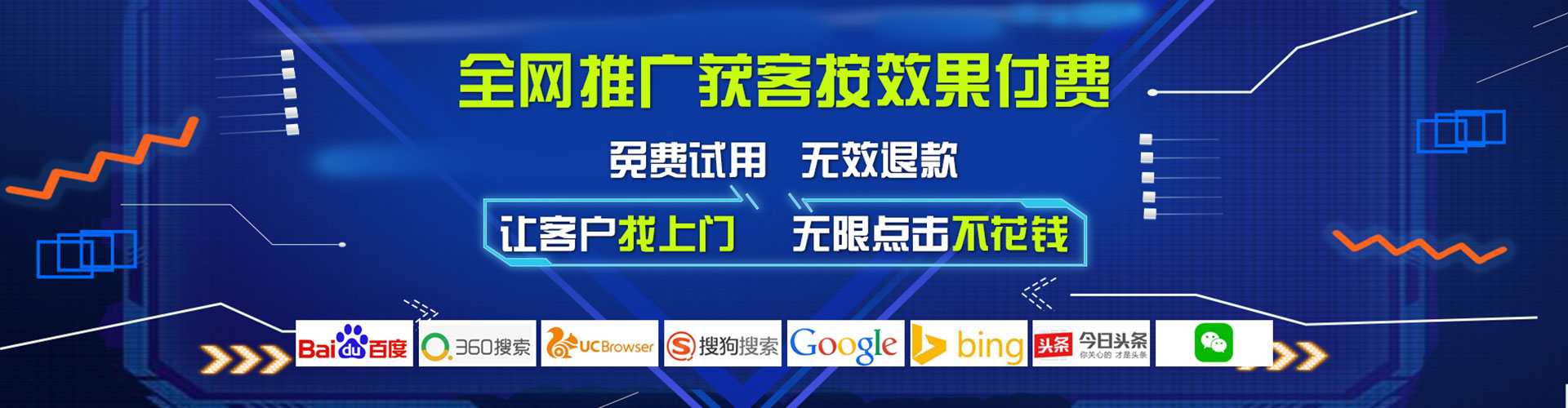 长汀百度推广价格